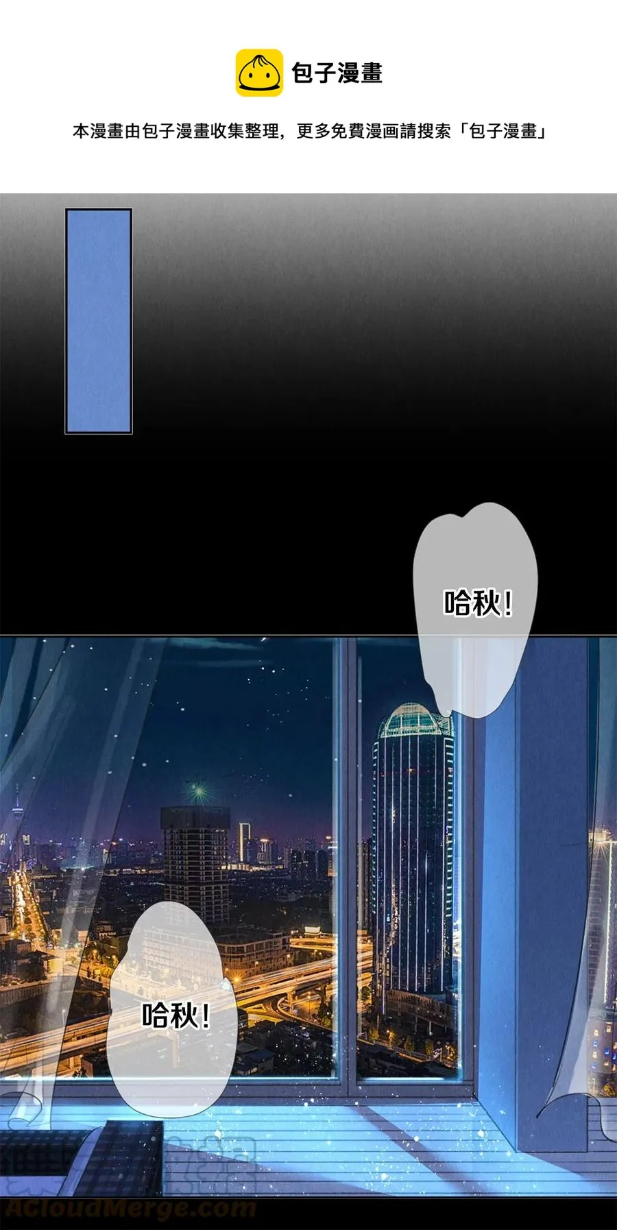 81 TAKEFIVE 第21页