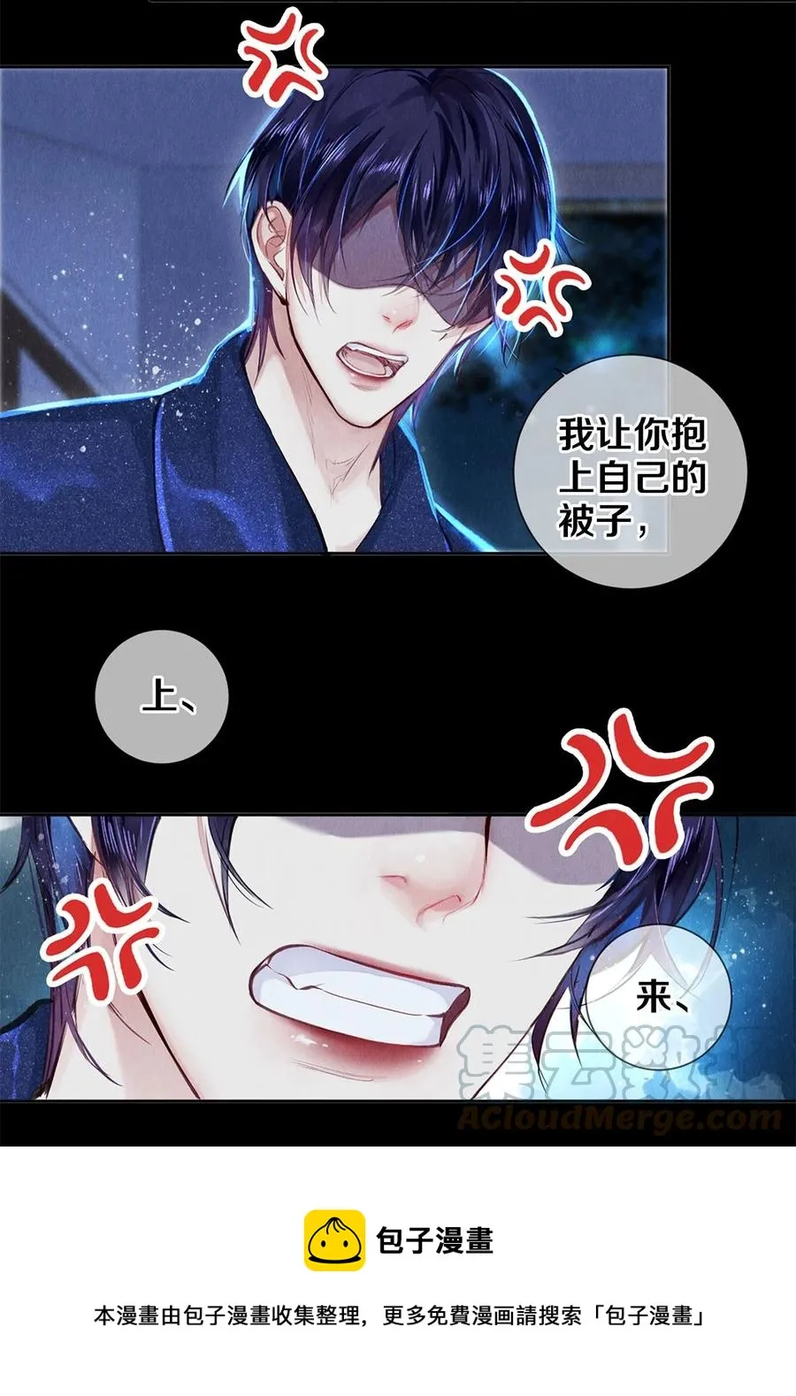 81 TAKEFIVE 第25页