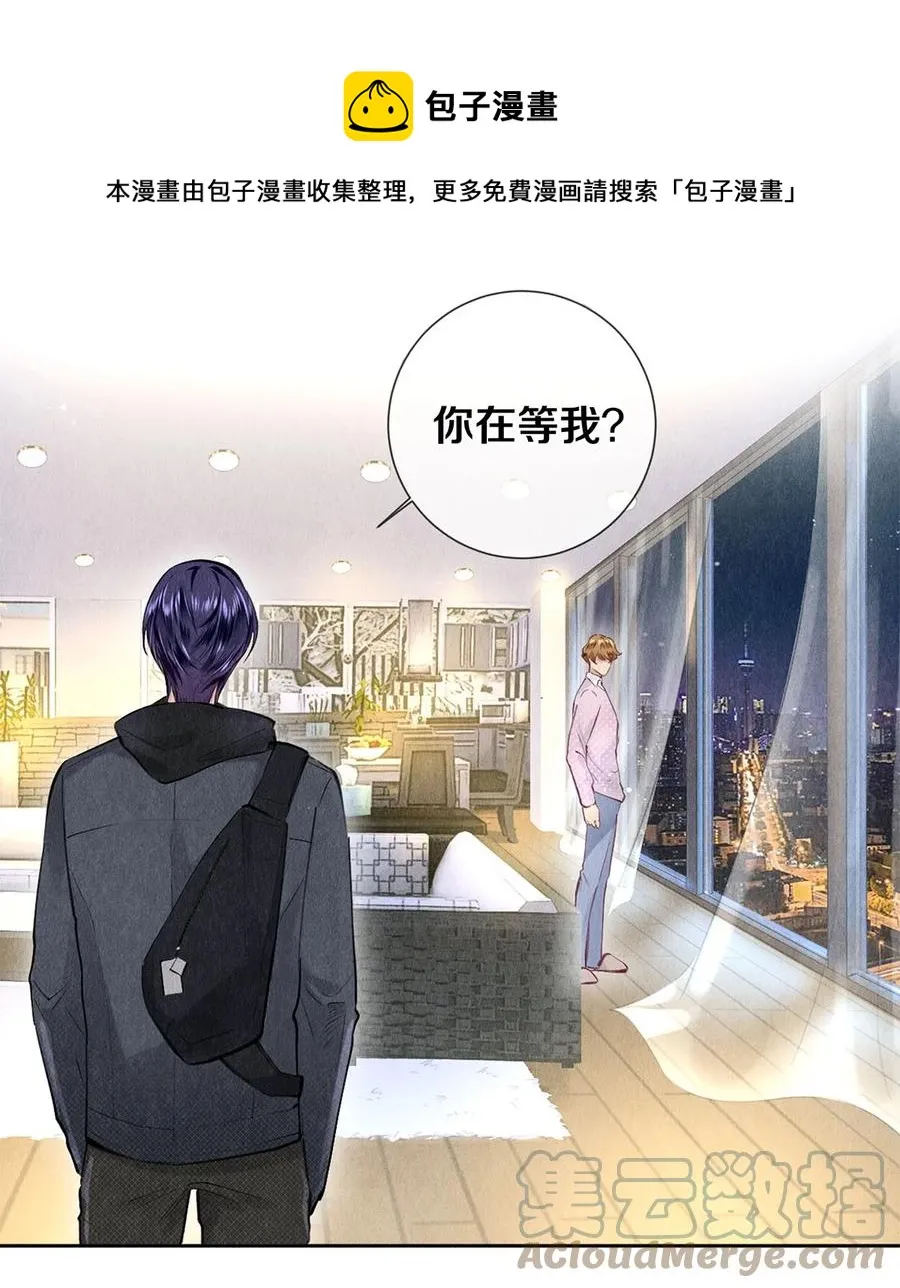 79 专属老师 第5页
