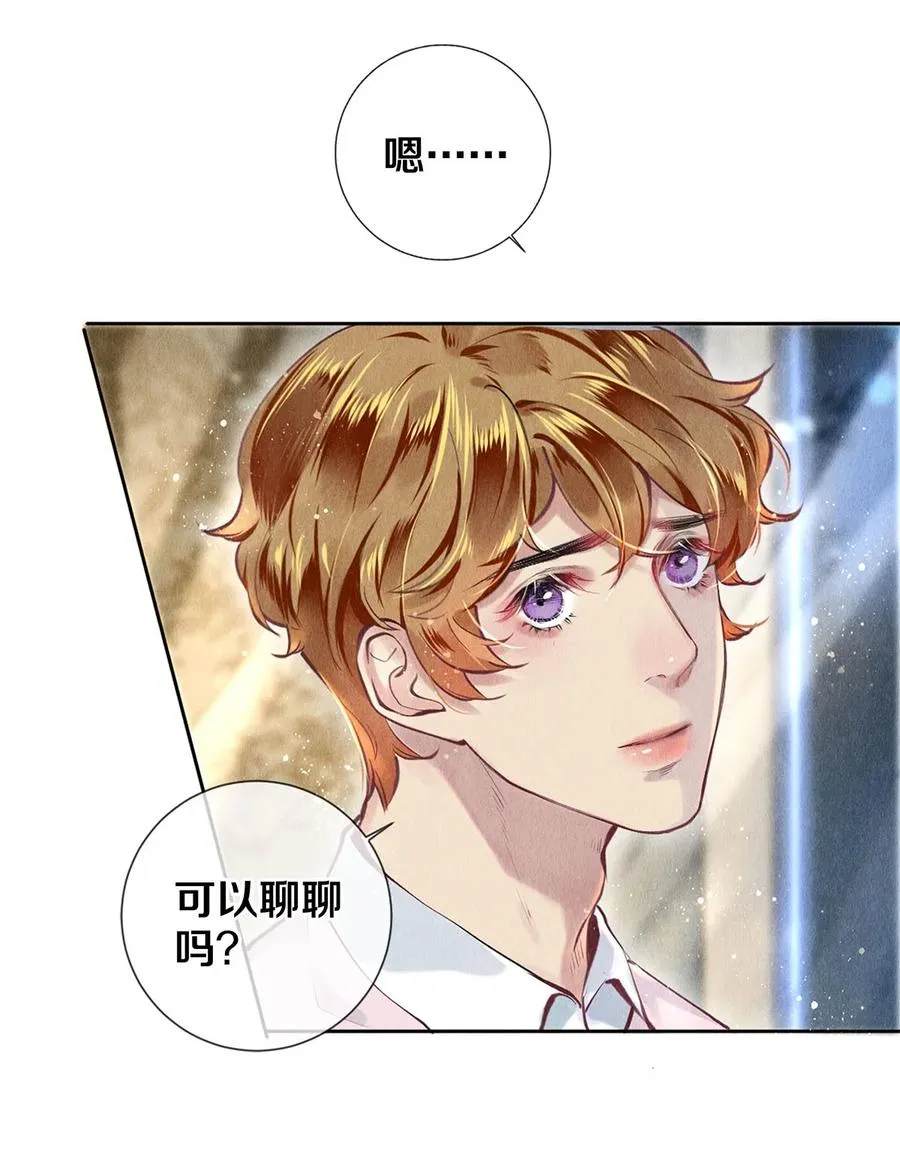 79 专属老师 第6页