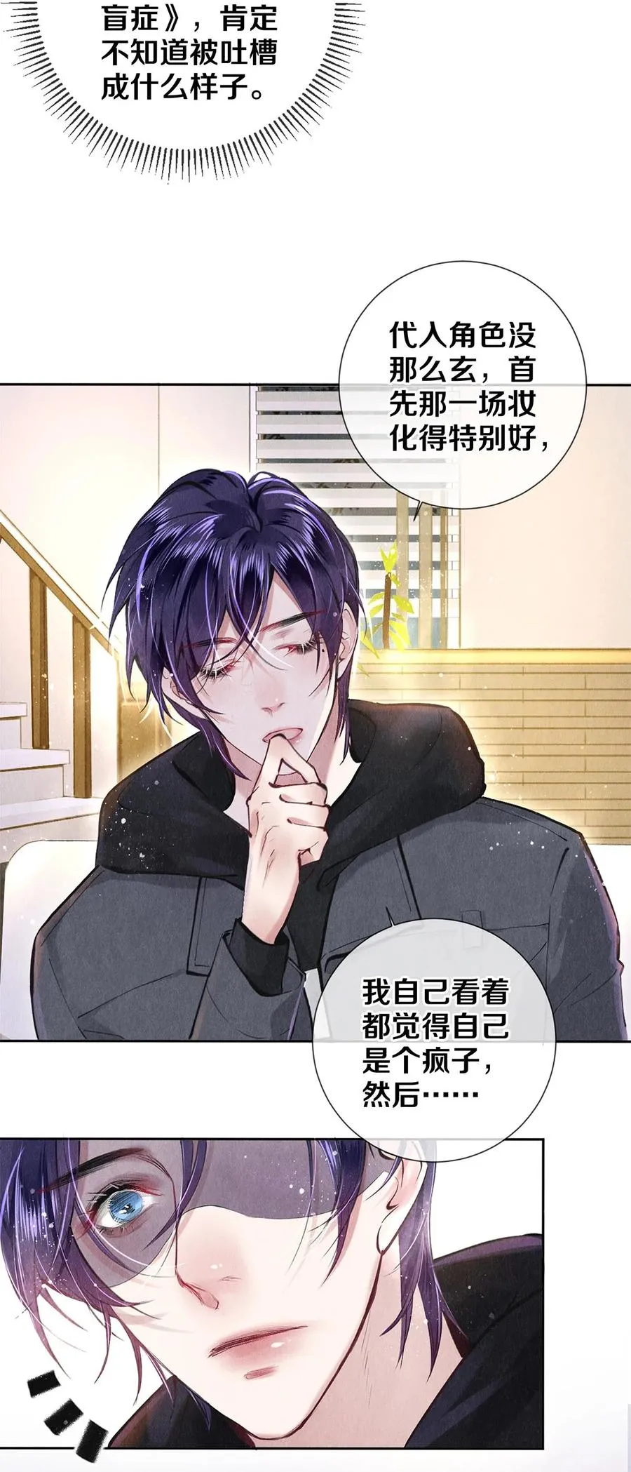 79 专属老师 第10页