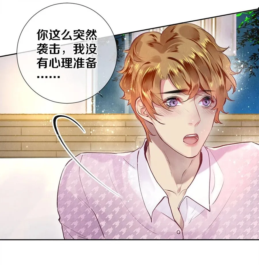 79 专属老师 第18页