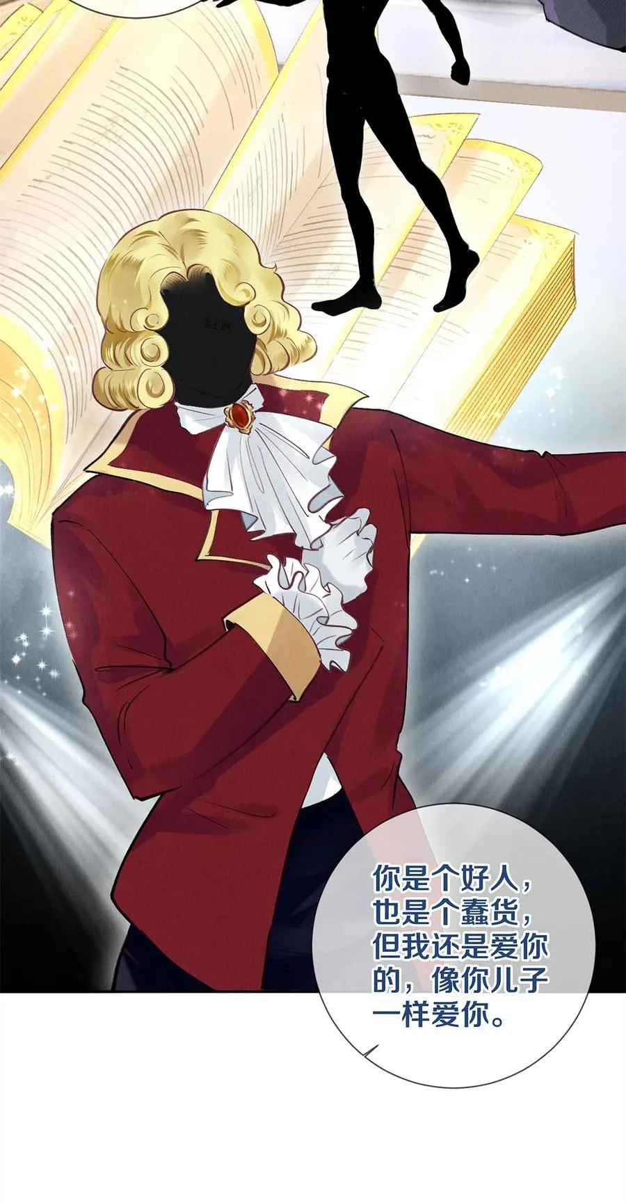 79 专属老师 第22页