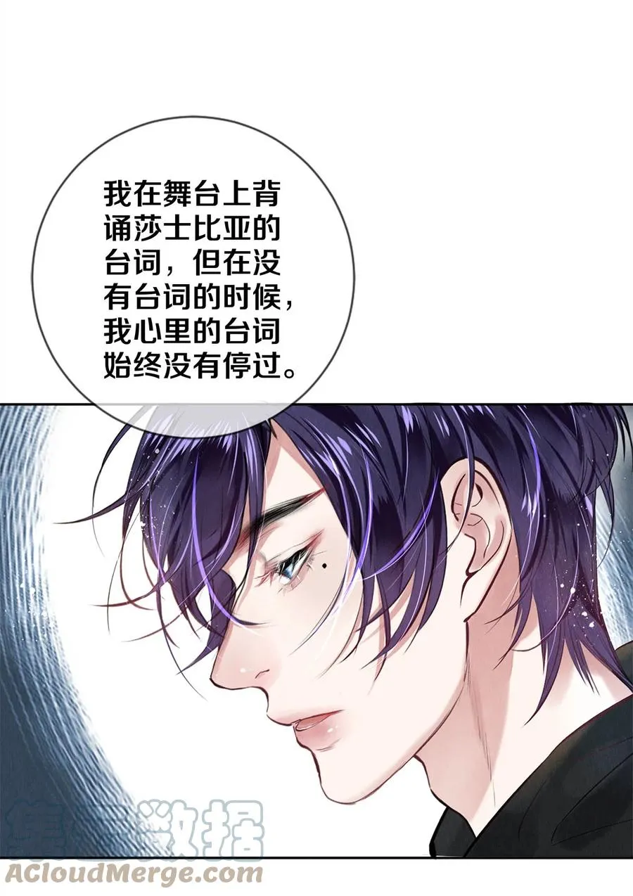79 专属老师 第23页