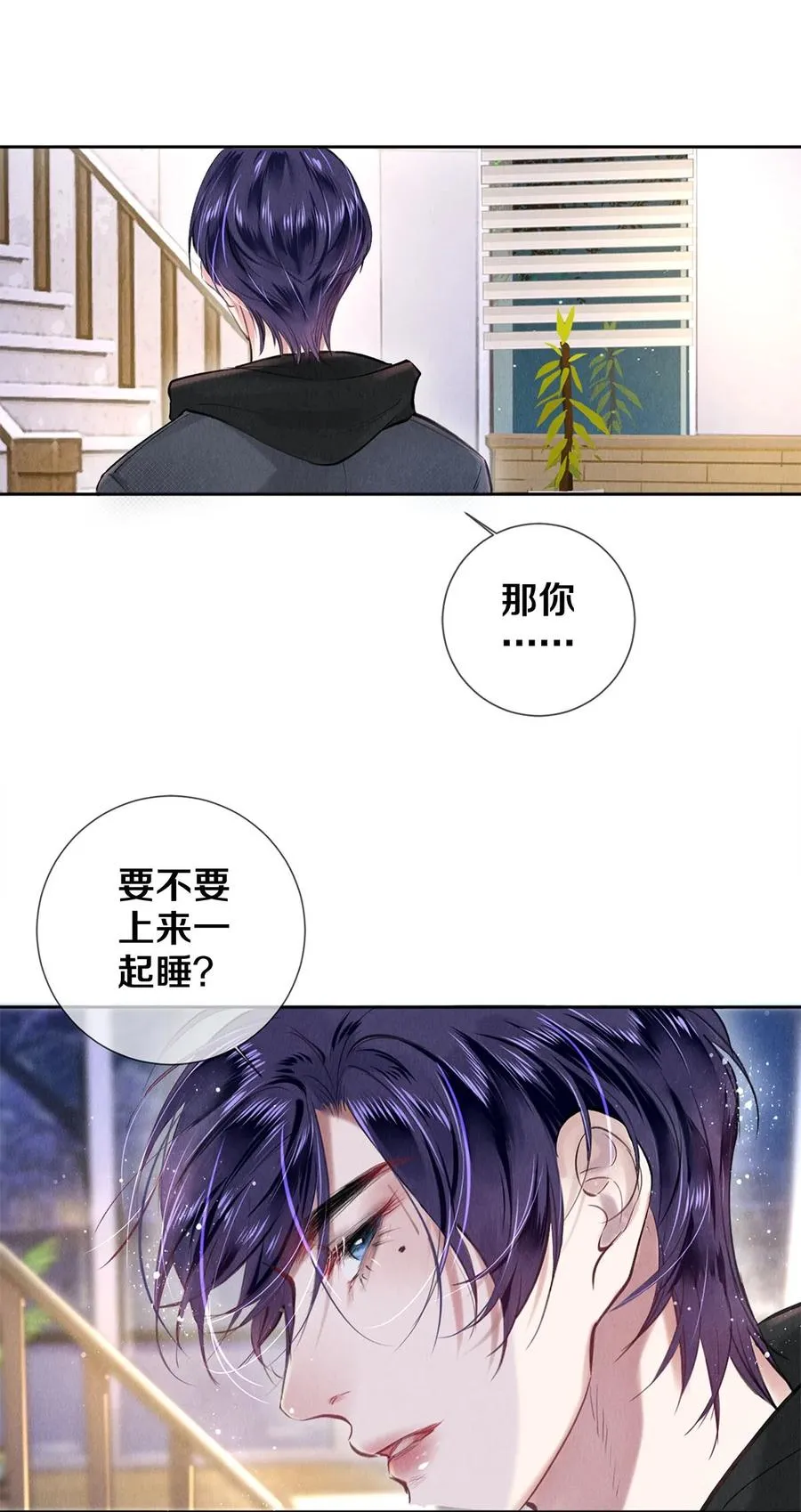 79 专属老师 第30页