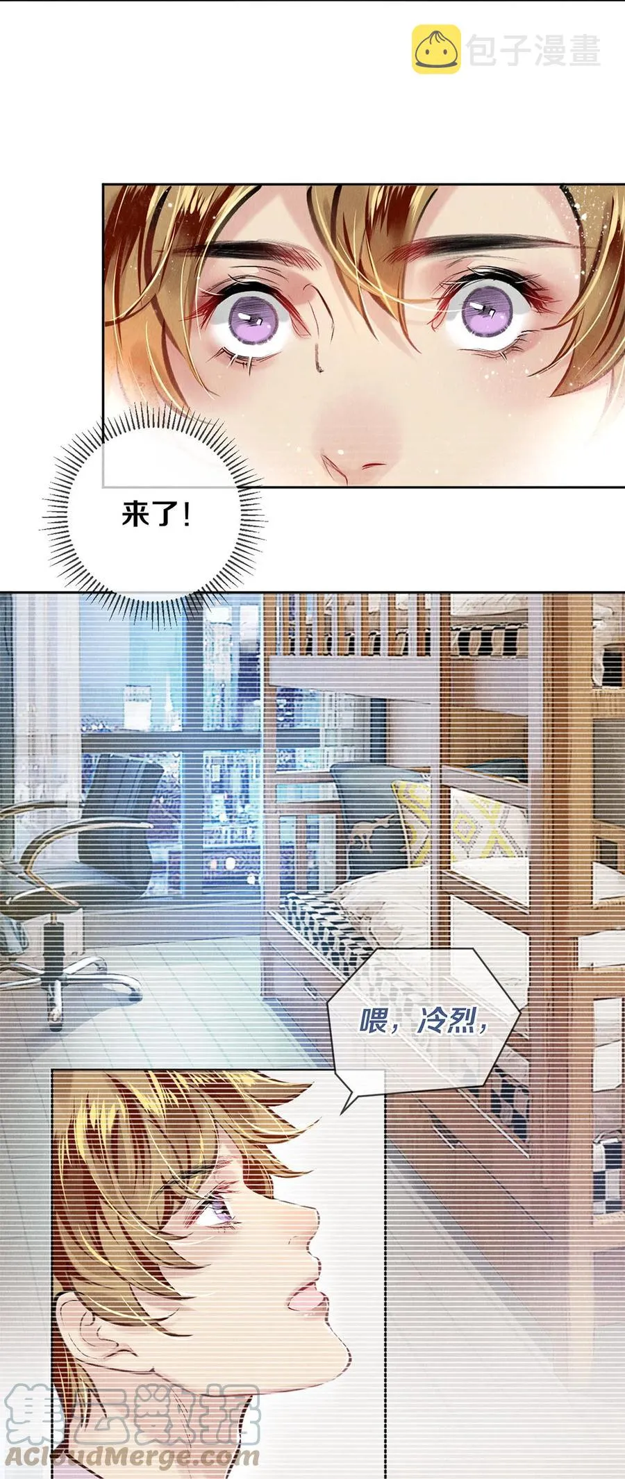78 我和秦修差太多了 第23页