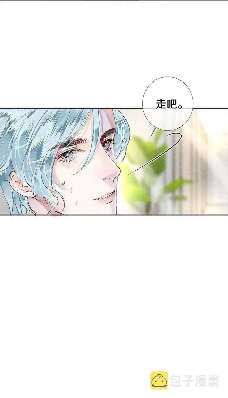 76 努力爬到我的位置吧 第16页