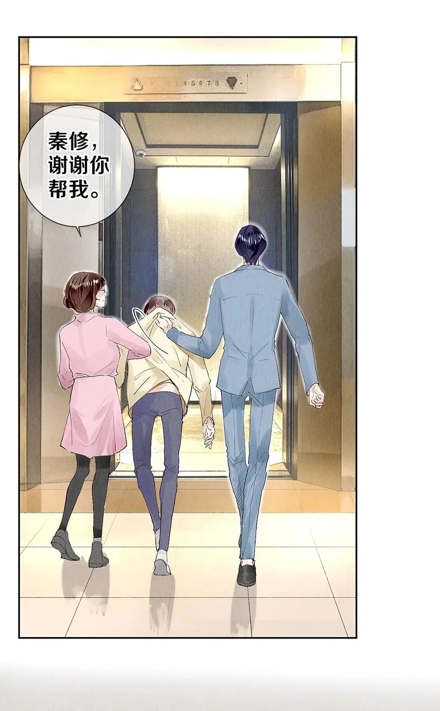 75 演员很高贵吗 第4页