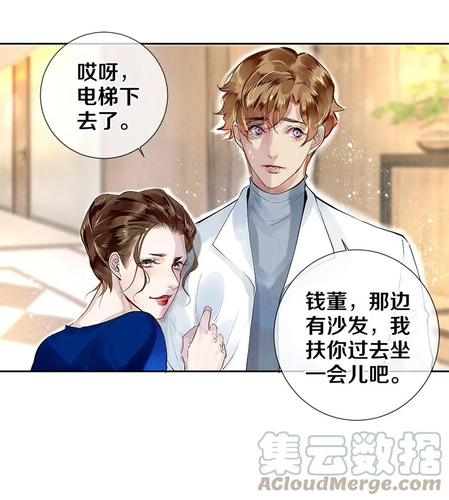 75 演员很高贵吗 第11页