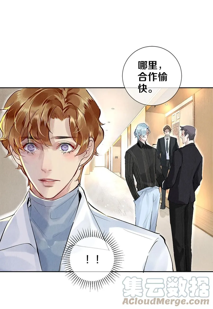 75 演员很高贵吗 第15页