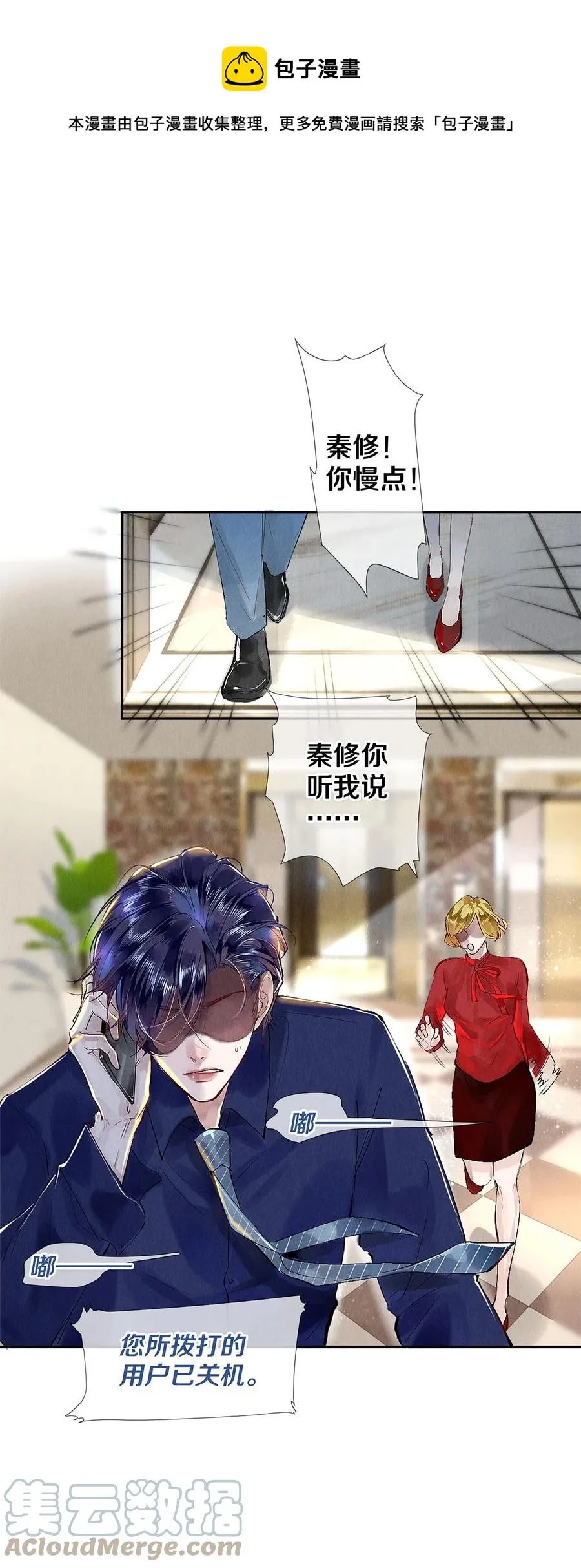 75 演员很高贵吗 第17页