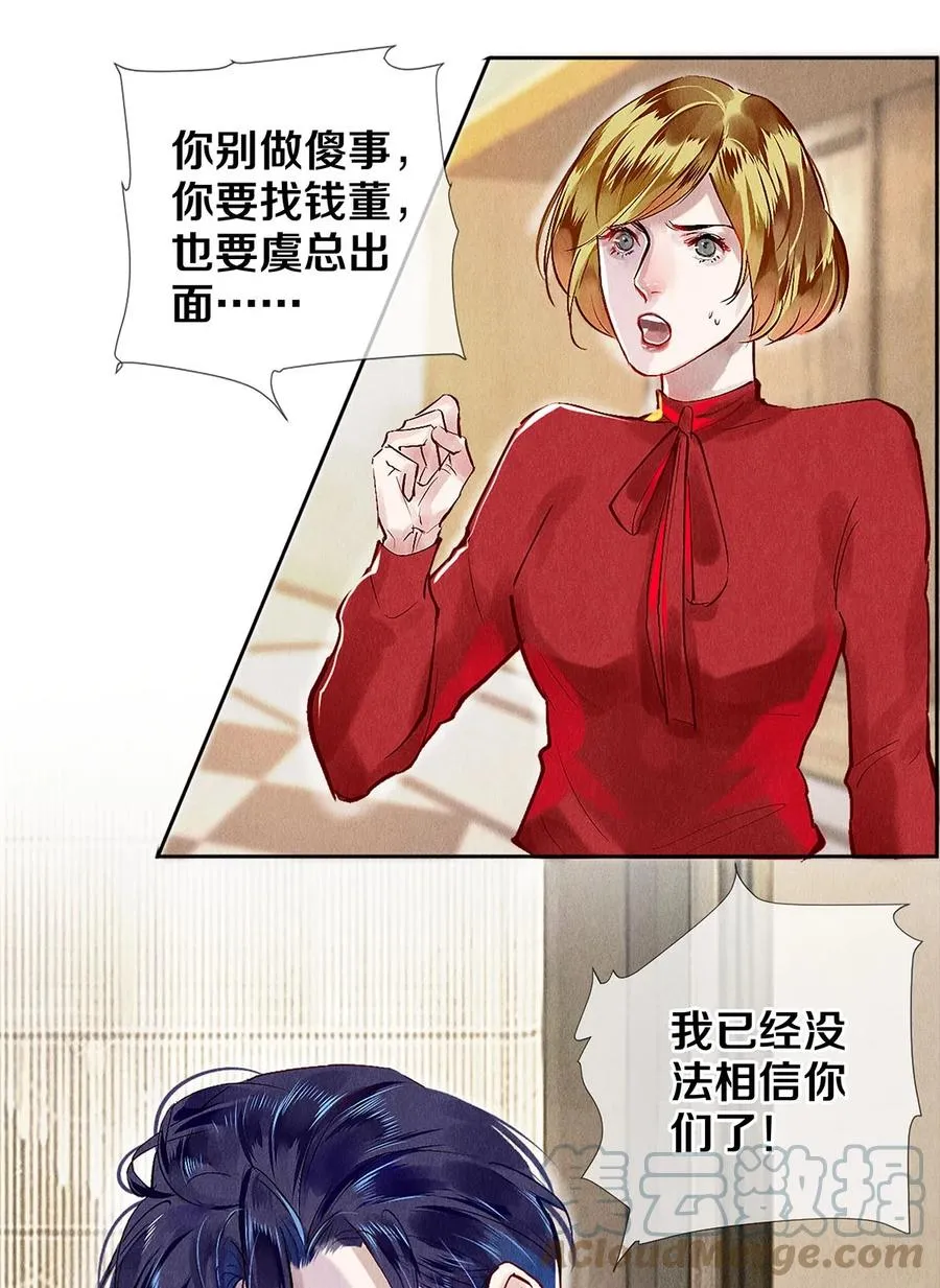 75 演员很高贵吗 第19页