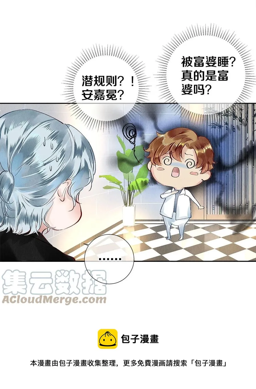 75 演员很高贵吗 第25页