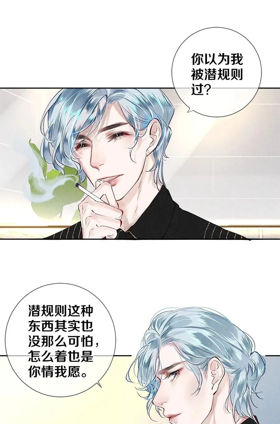 75 演员很高贵吗 第26页