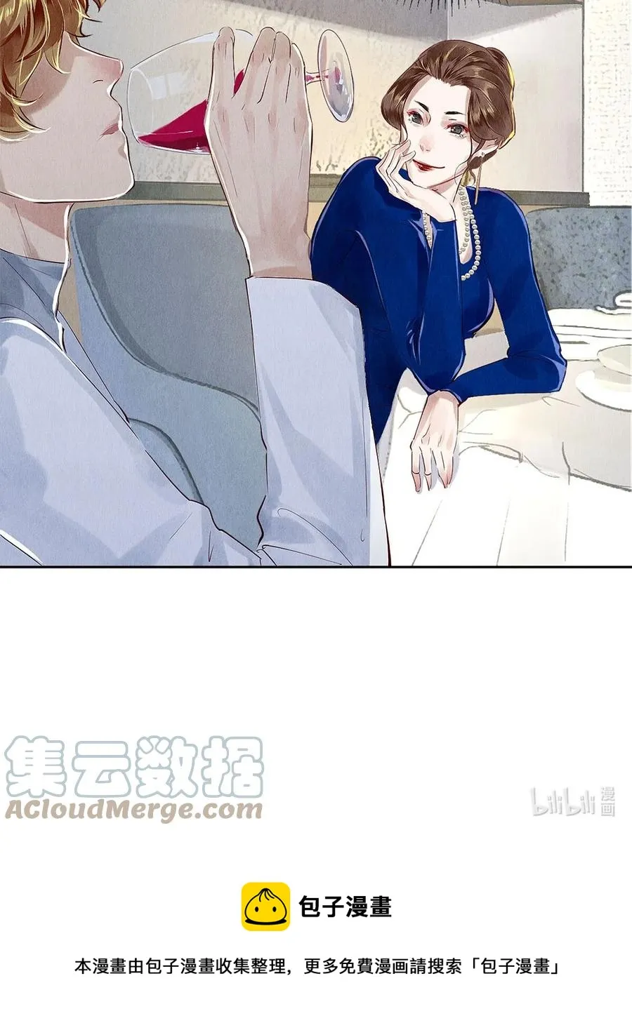 74 听说主人最近犯桃花，卷卷很担心 第29页