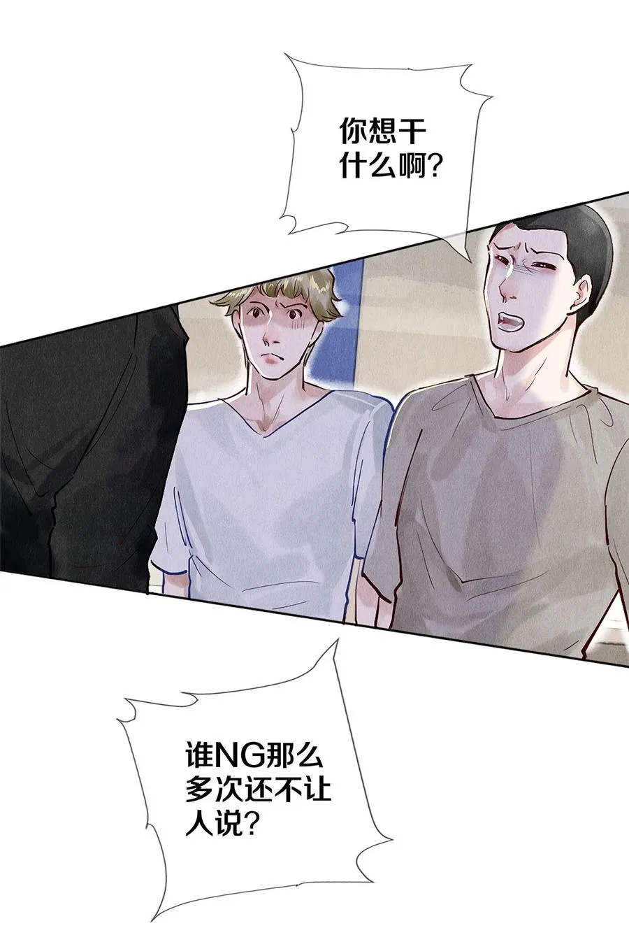 72 跟我分房还这么开心？！ 第10页