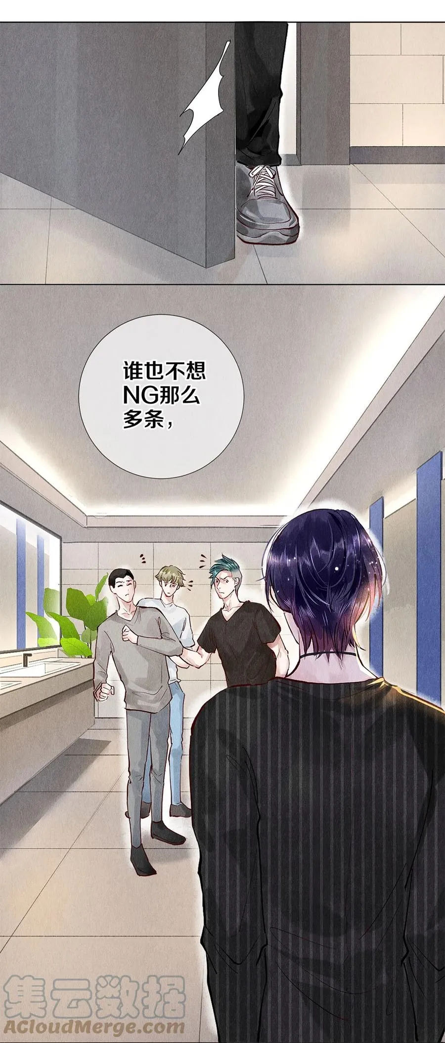 72 跟我分房还这么开心？！ 第11页