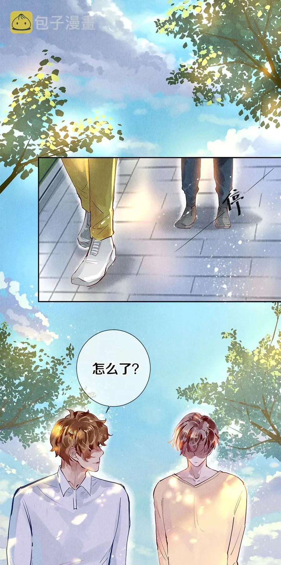 72 跟我分房还这么开心？！ 第22页