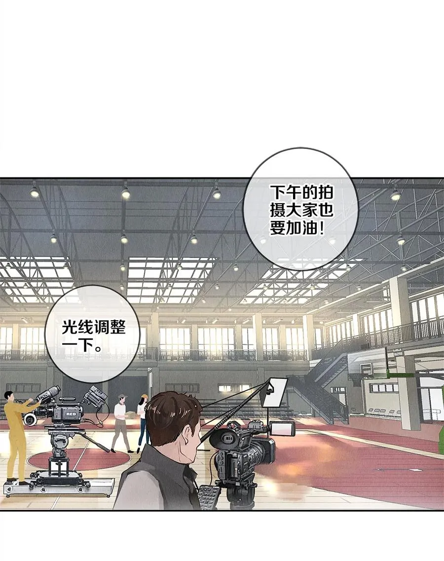 72 跟我分房还这么开心？！ 第24页