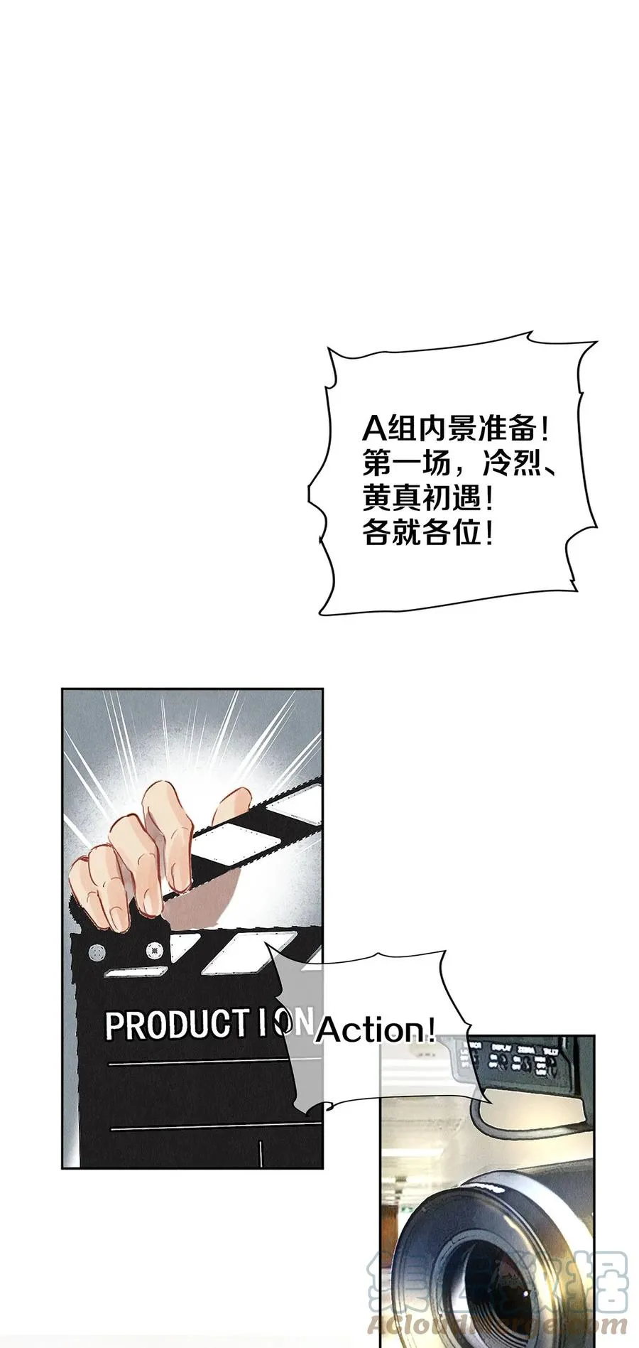 71 我的身边有秦修 第11页