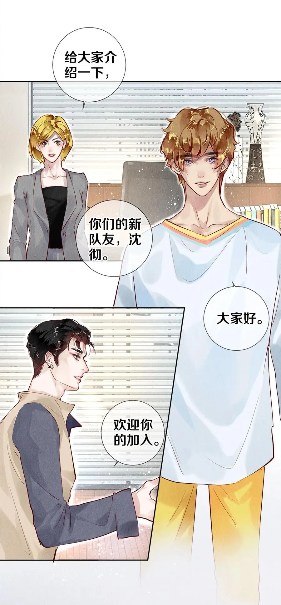 69 零秒出手 第2页