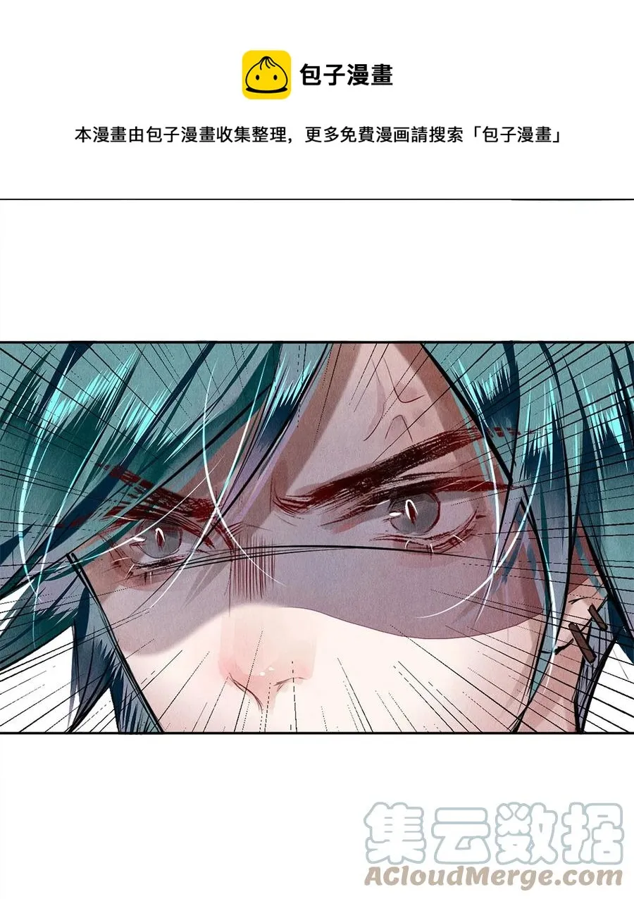 69 零秒出手 第5页