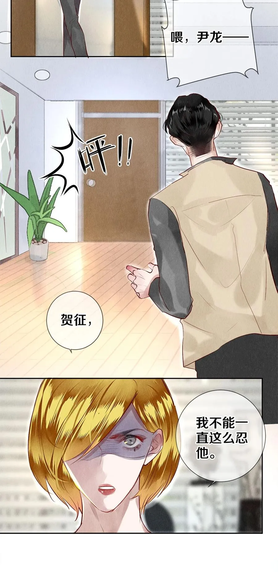 69 零秒出手 第8页