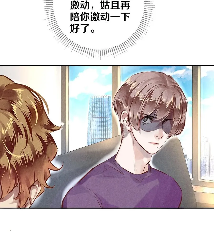 69 零秒出手 第14页