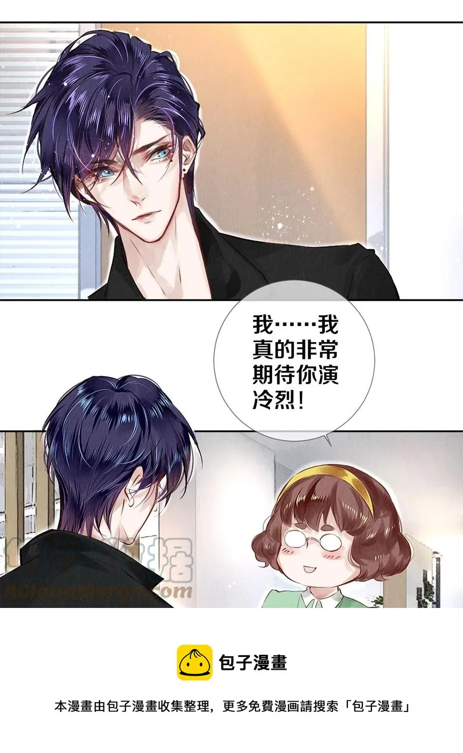 69 零秒出手 第17页