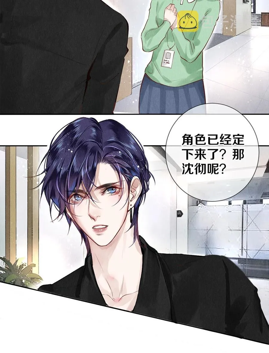 69 零秒出手 第18页