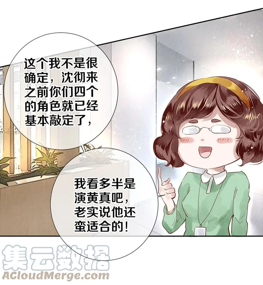 69 零秒出手 第19页