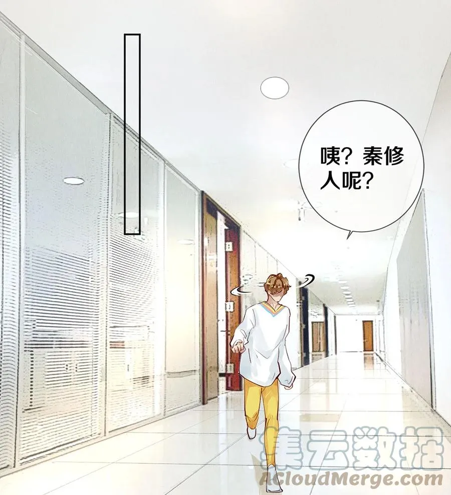 69 零秒出手 第23页