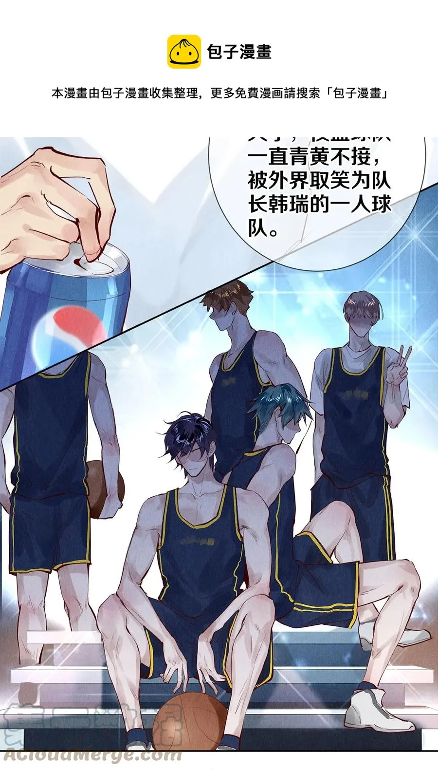 69 零秒出手 第29页