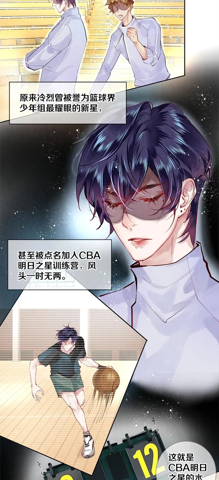 69 零秒出手 第32页