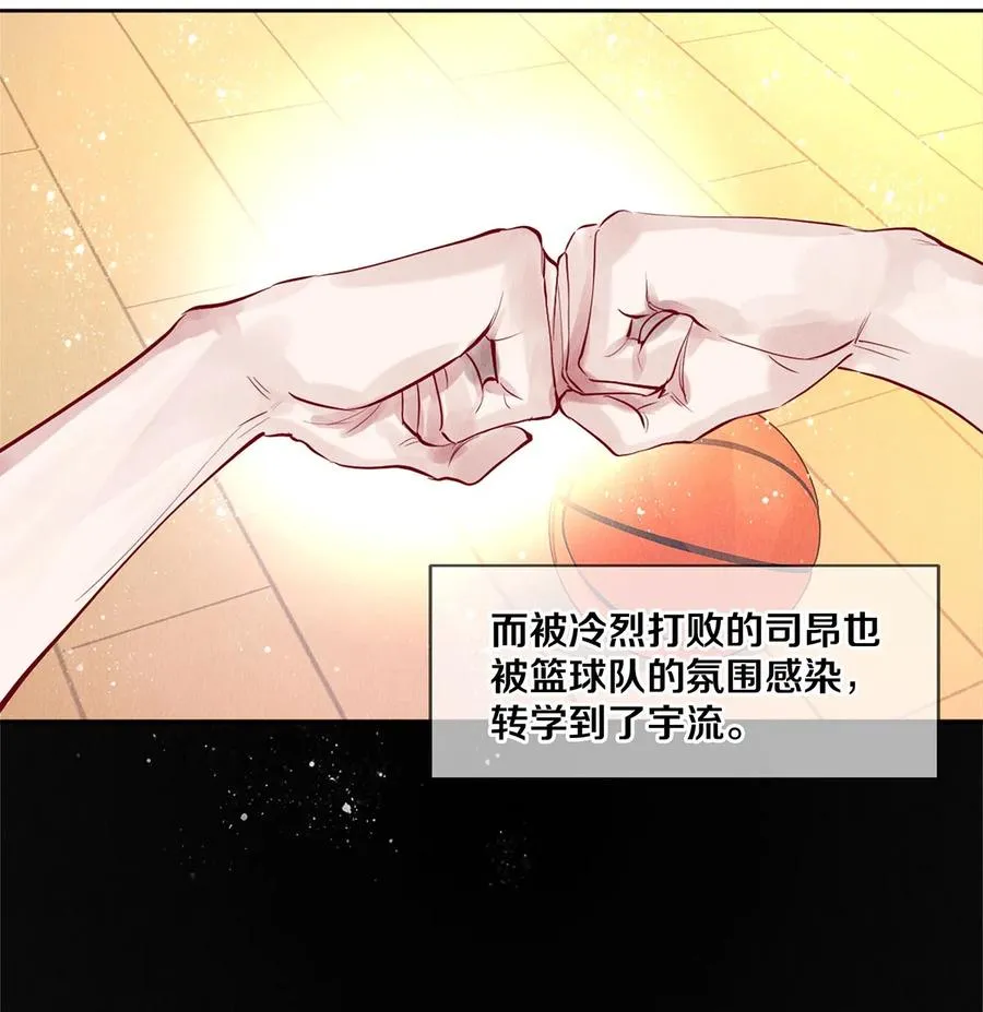 69 零秒出手 第36页