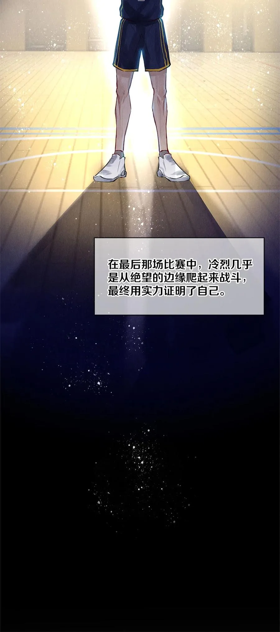 69 零秒出手 第38页
