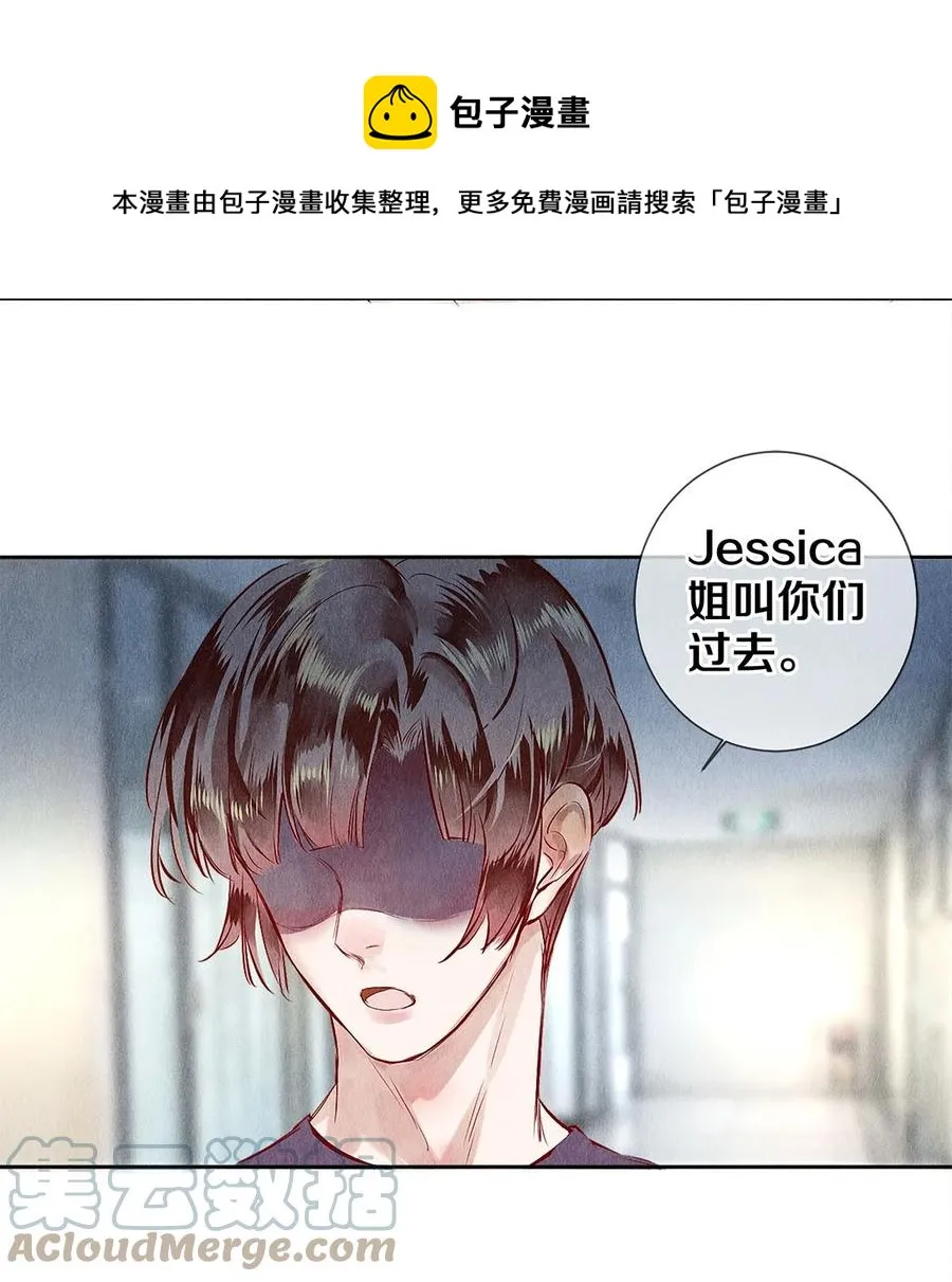68 我想去他的身边 第17页