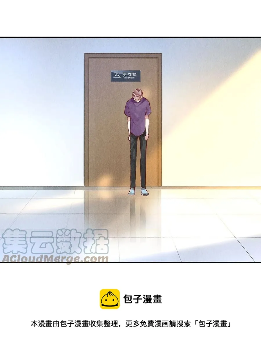 68 我想去他的身边 第21页