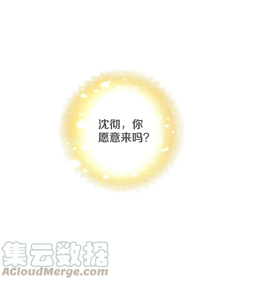 68 我想去他的身边 第31页