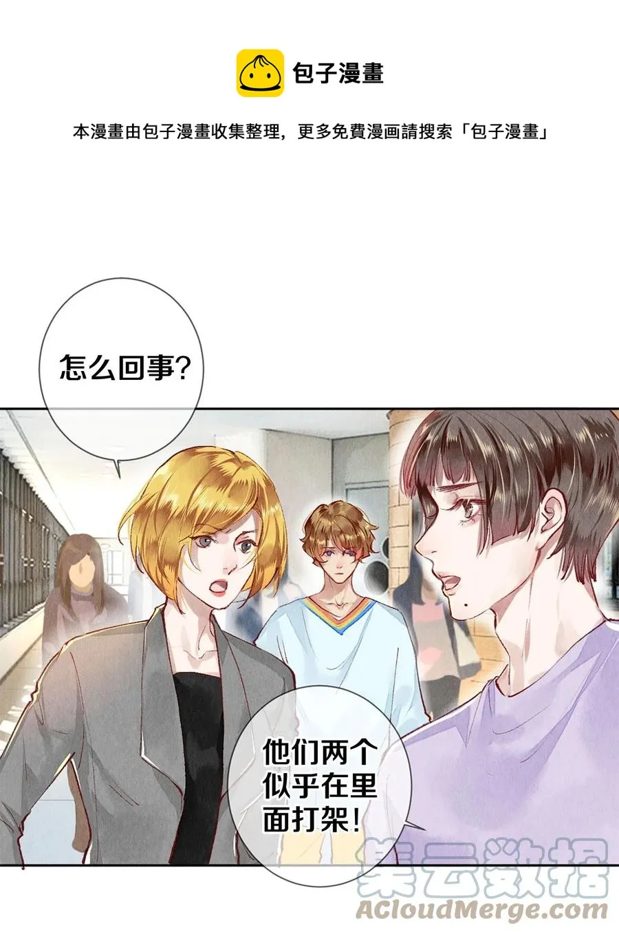 67 帮我 第5页