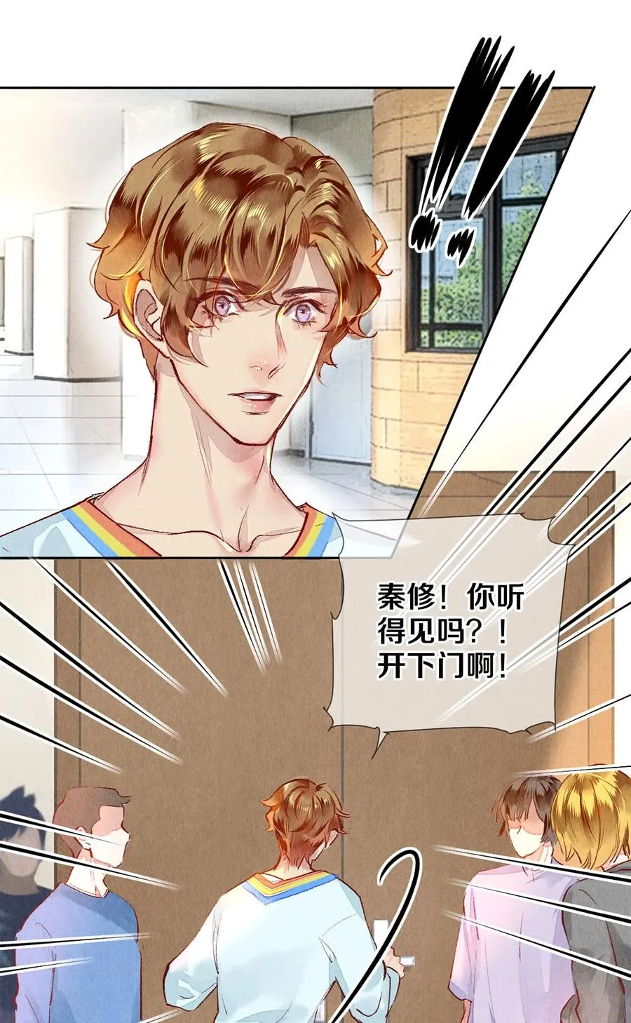 67 帮我 第6页