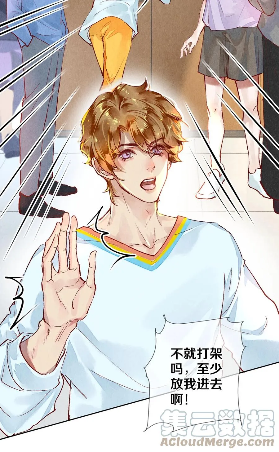 67 帮我 第7页