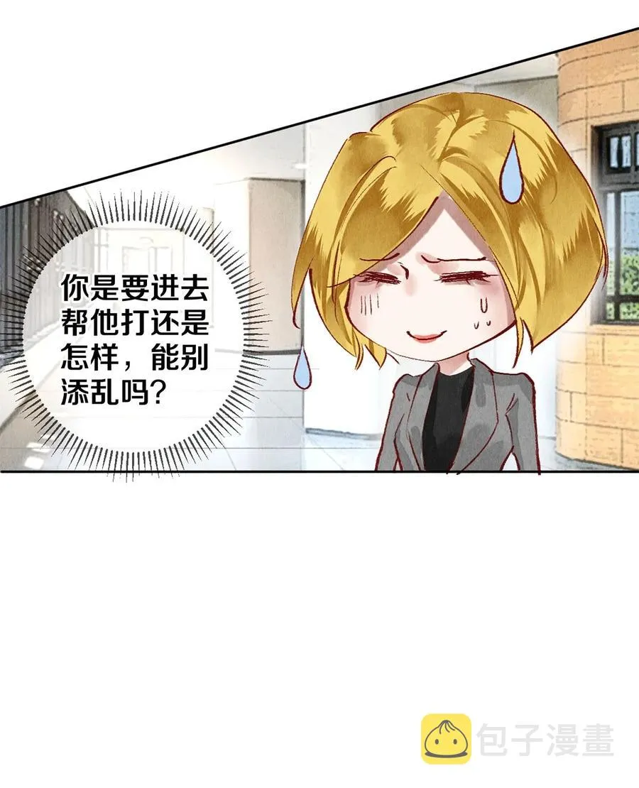 67 帮我 第8页