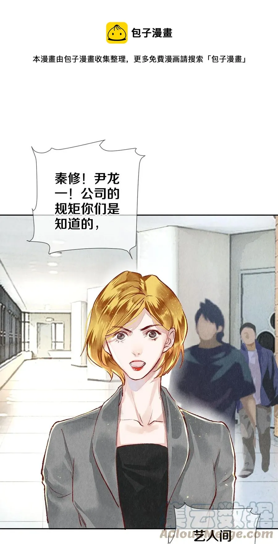 67 帮我 第9页
