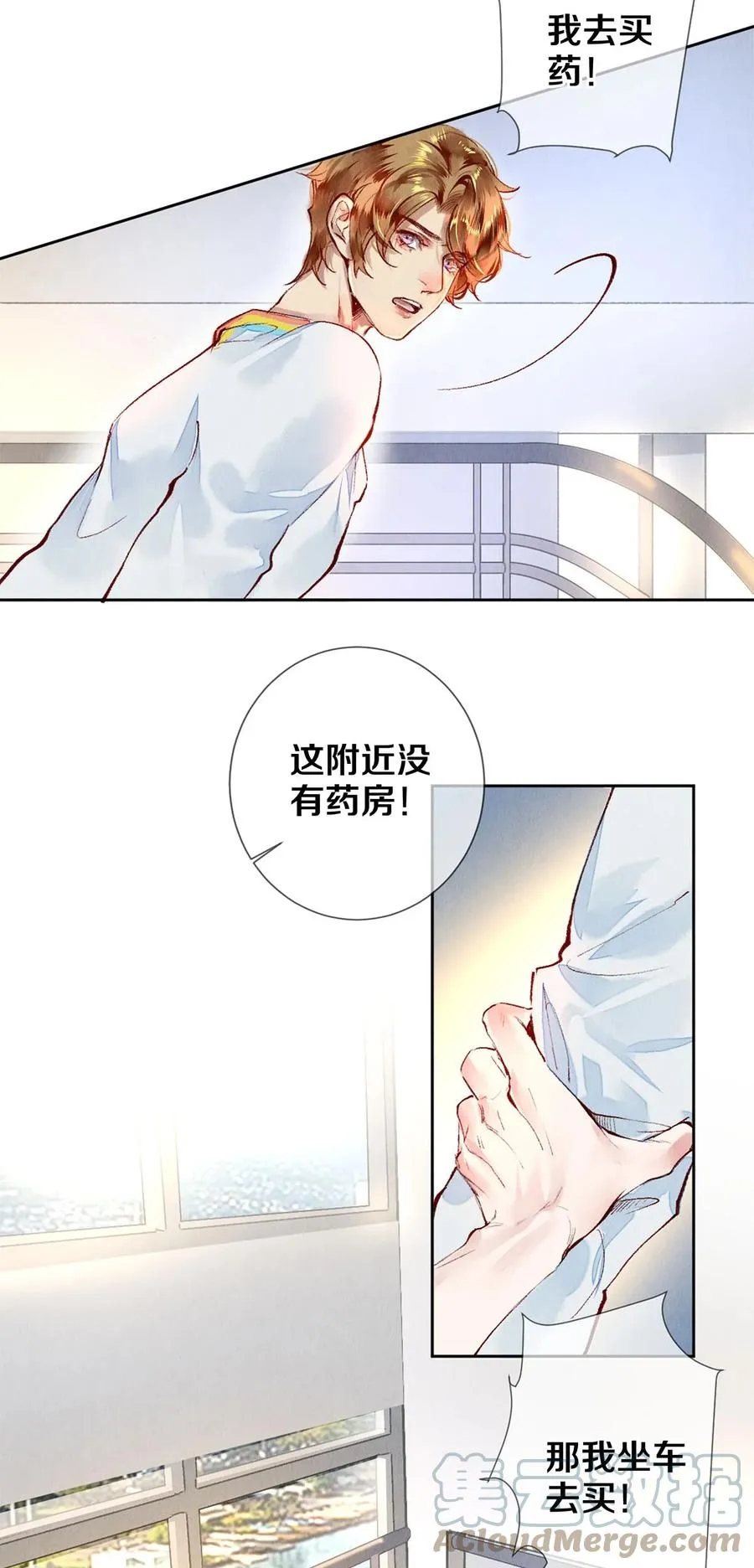 67 帮我 第19页