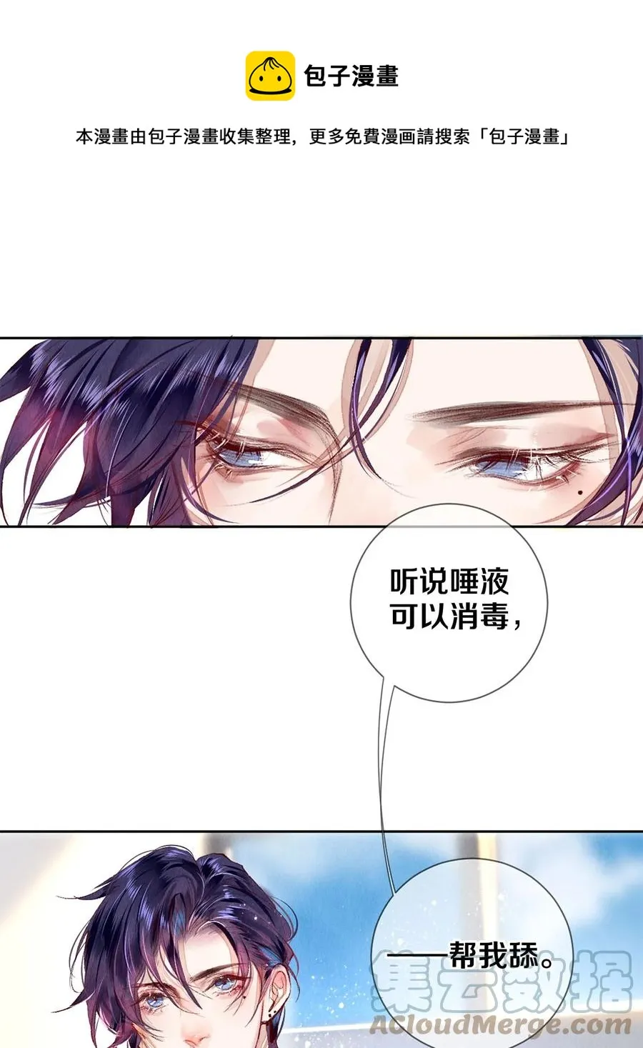 67 帮我 第21页