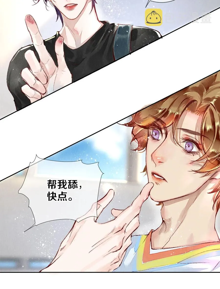 67 帮我 第22页