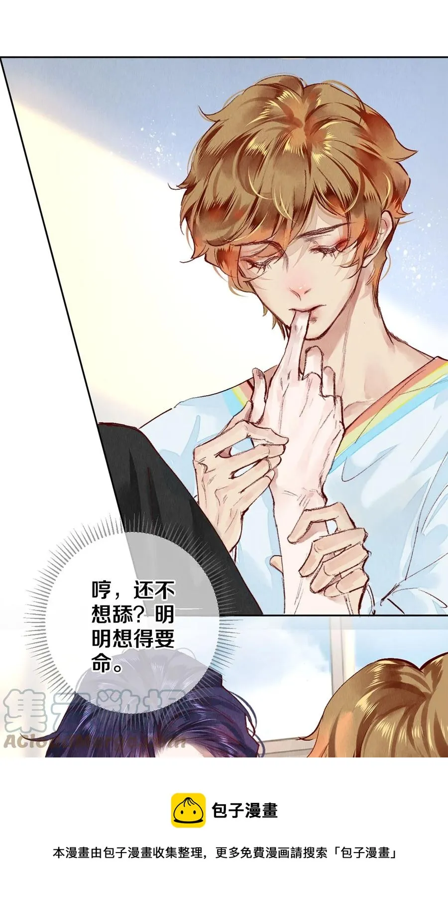 67 帮我 第25页