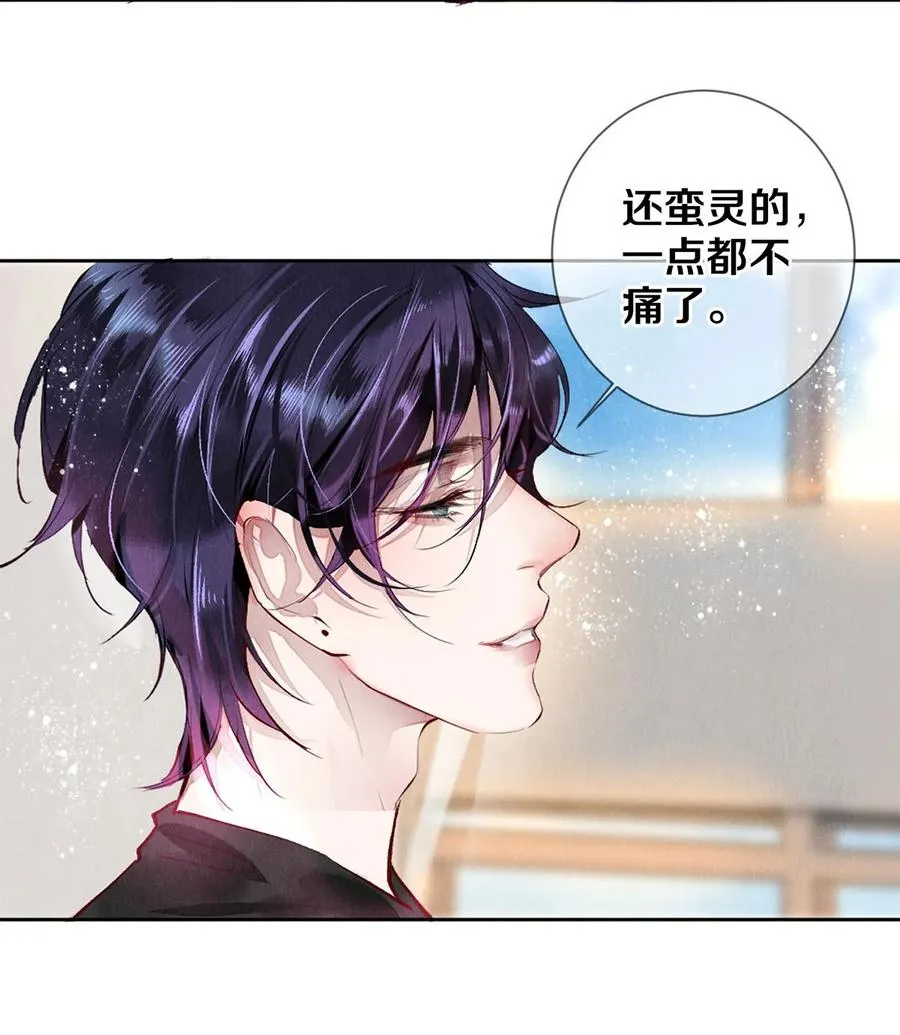 67 帮我 第28页