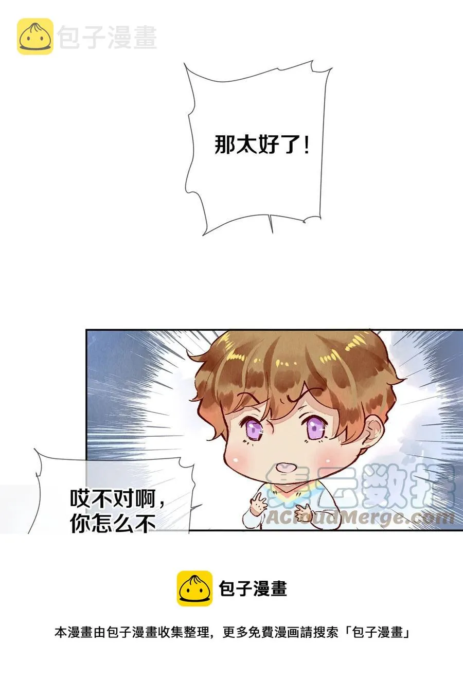 67 帮我 第29页
